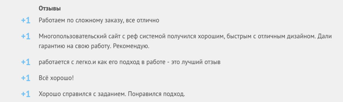  Здравствуйте, уважаемые читатели Яндекс Дзен! В наше время все больше людей задумывается о том, можно ли работать на дому, не вставать каждое утро в 6 утра и не ехать на работу в офис.-25