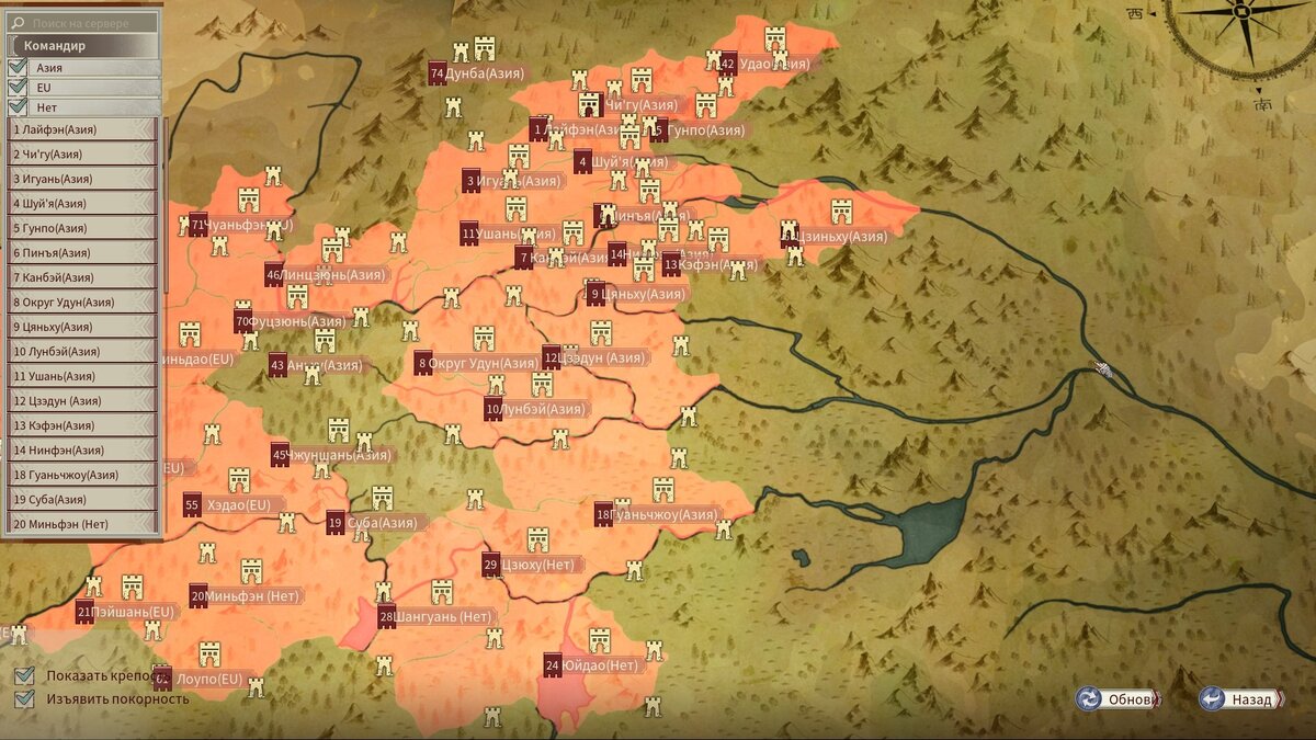 Myth of empires новая карта