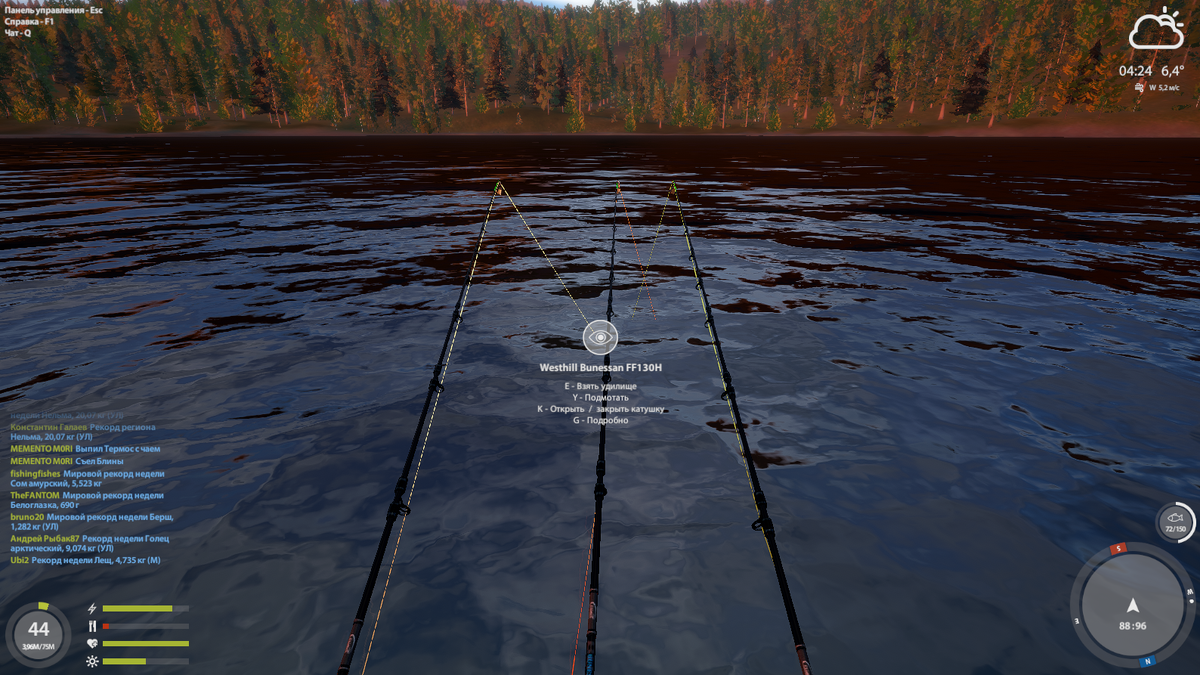 88 96 клипса 12 метров