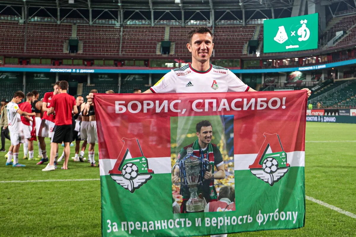 Спасибо, Борис