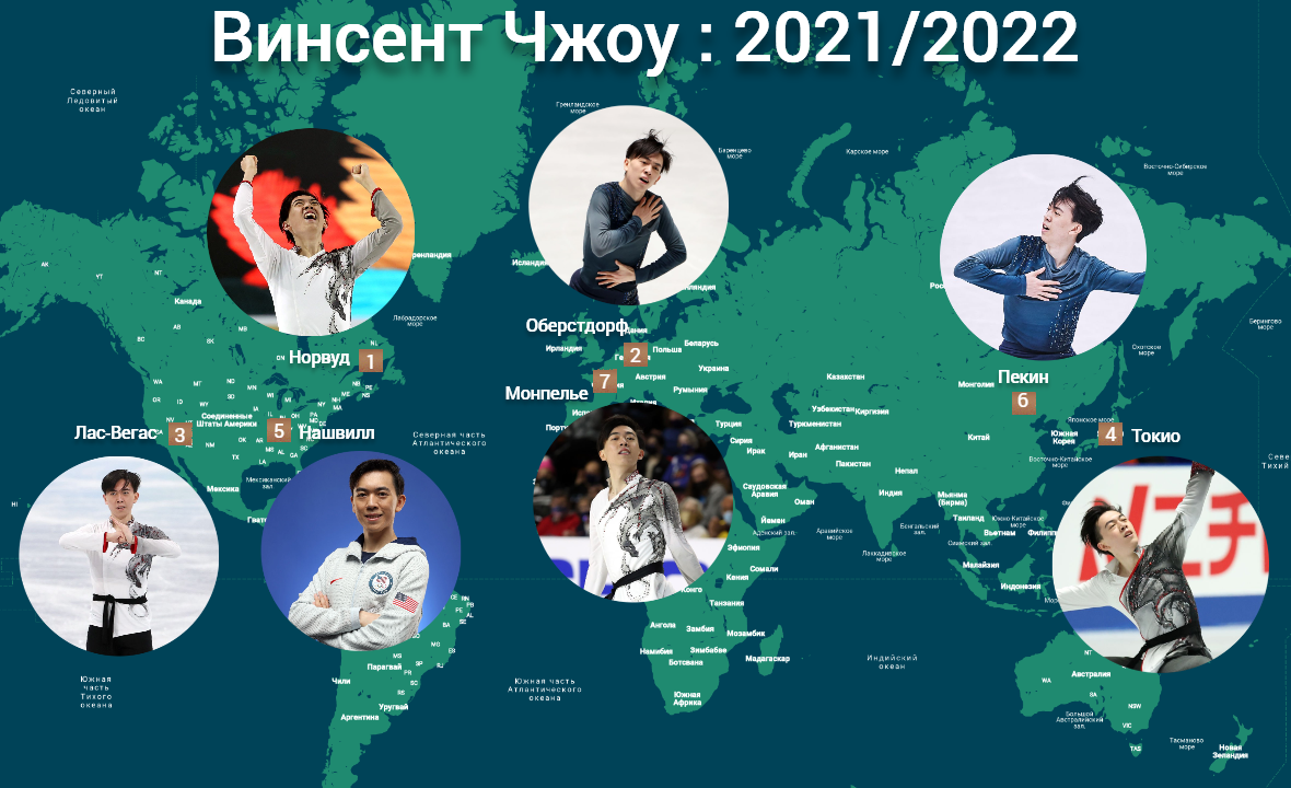 Удивлял в сезоне 21/22 – Винсент Чжоу 🇺🇸