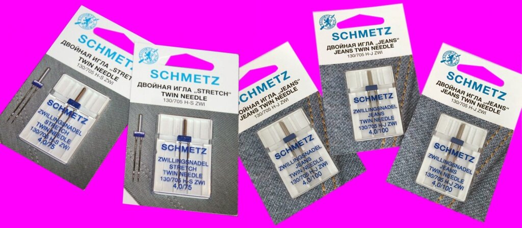 Двойные иглы Schmetz