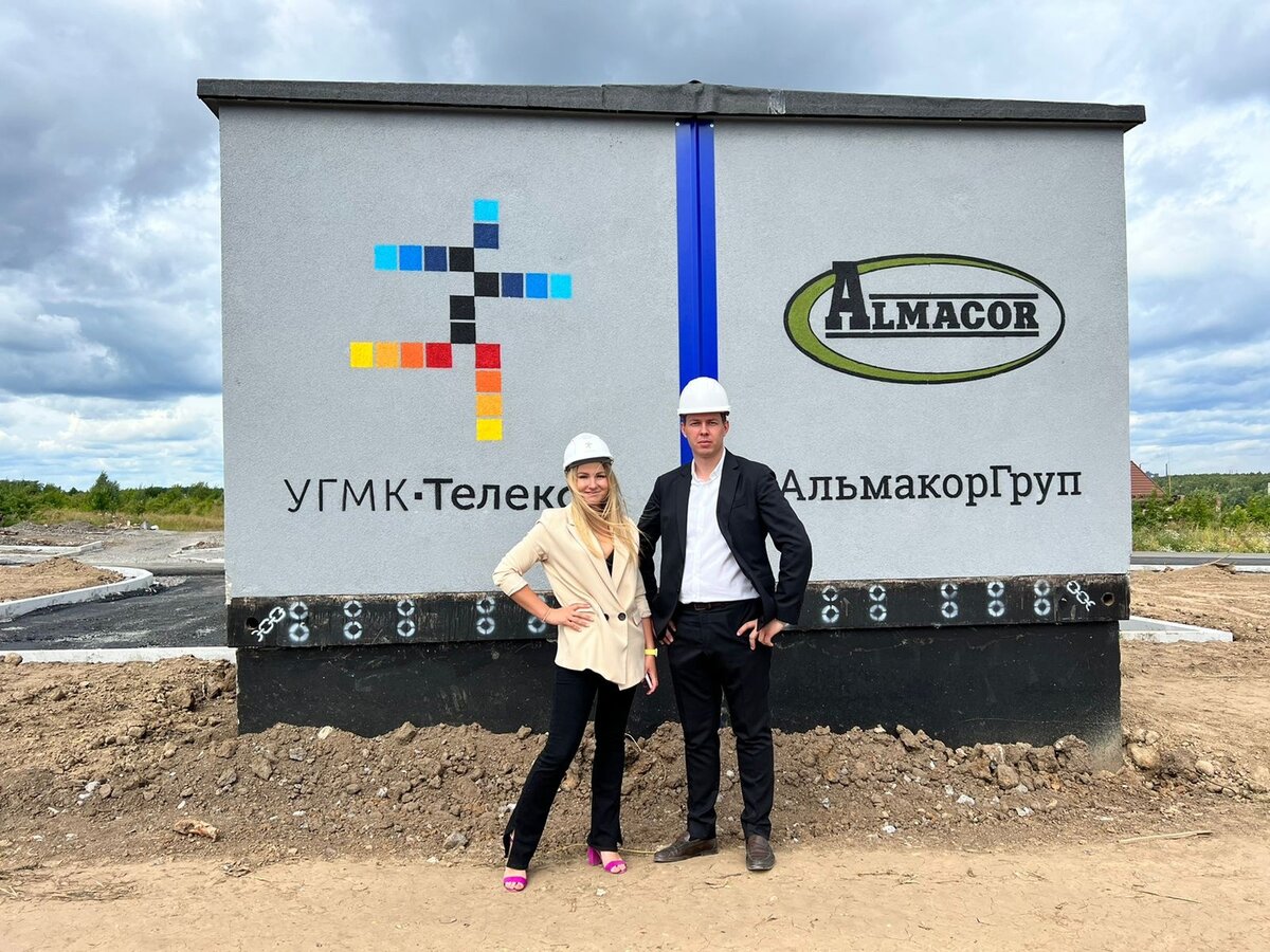 Сотрудники компании на объекте.