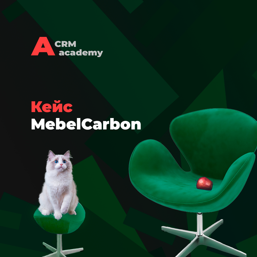 Кейс производителя мебели