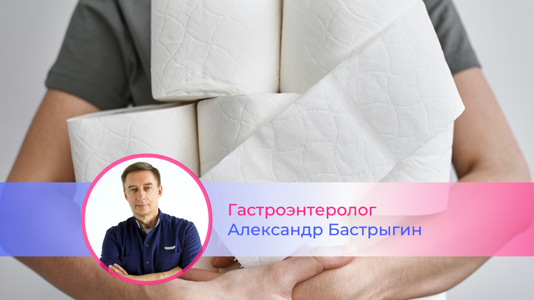 Как быстро остановить диарею без вреда для здоровья