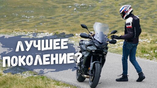 Yamaha Tracer 9 2022 - Первые Впечатления