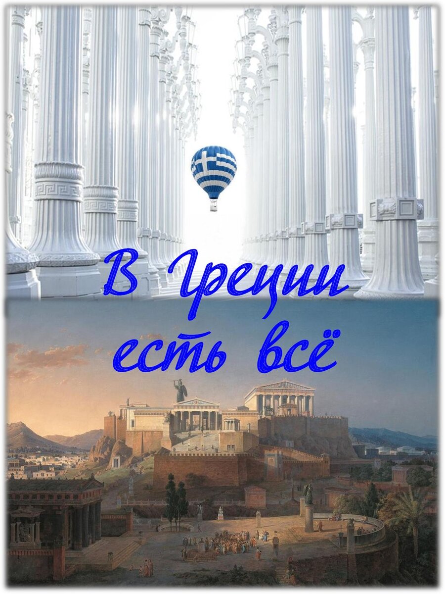 Из глубины веков: загадочное происхождение крылатых выражений