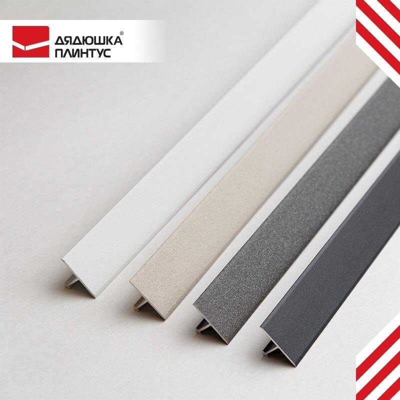 Т-образные пороги