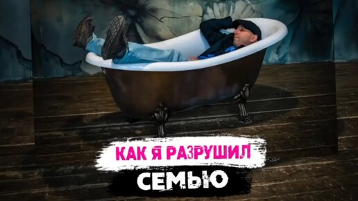 Download Video: Сатья. 