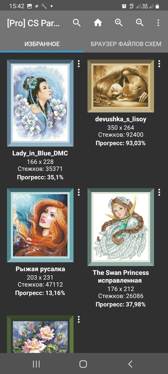 Темная тема интерфейса