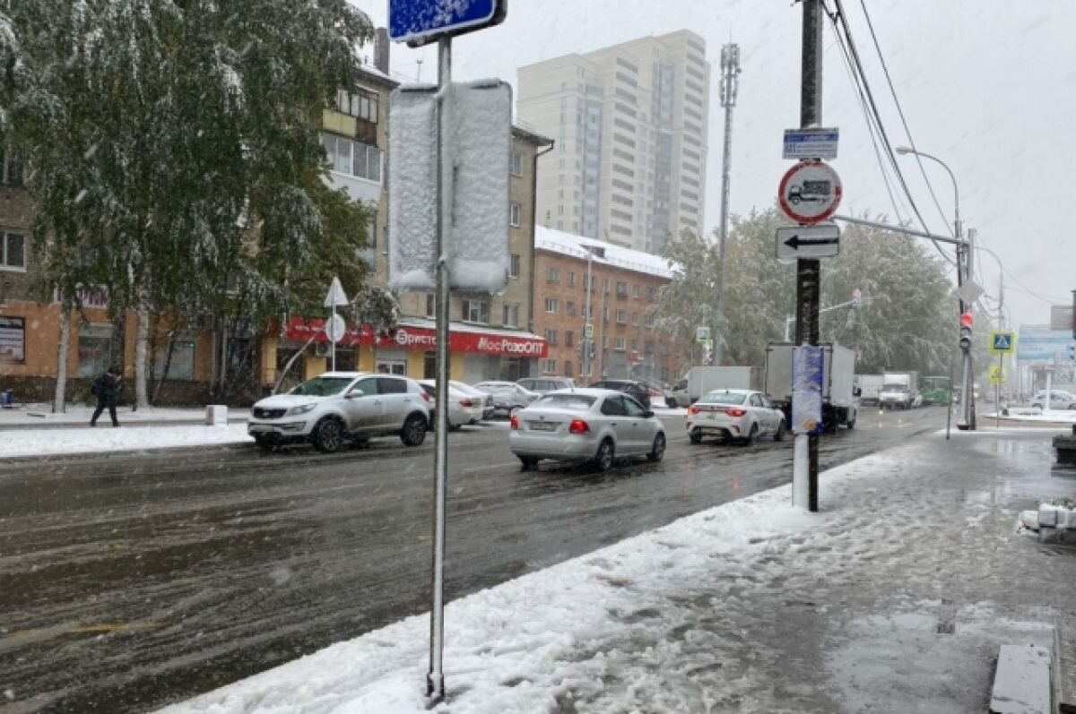    Более 50 ДТП зарегистрированы в Свердловской области за день