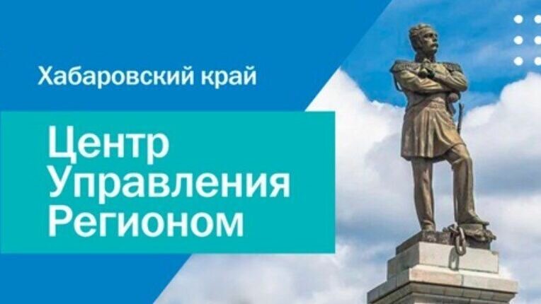    За это время специалисты регионального Центра отработали свыше 60 тысяч обращений от граждан. Проведена и масштабная работа по созданию официальных аккаунтов ведомств.