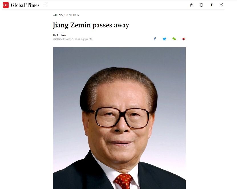 Скриншот сайта globaltimes.cn