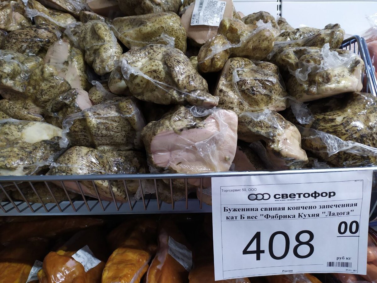 Светофор в Ханой-Москва