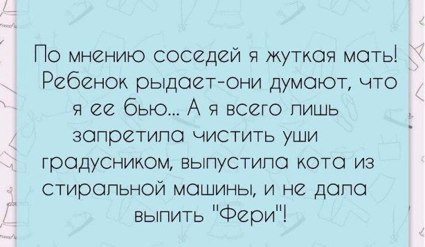 Как избавиться от обиды, несправедливости и научиться прощать?