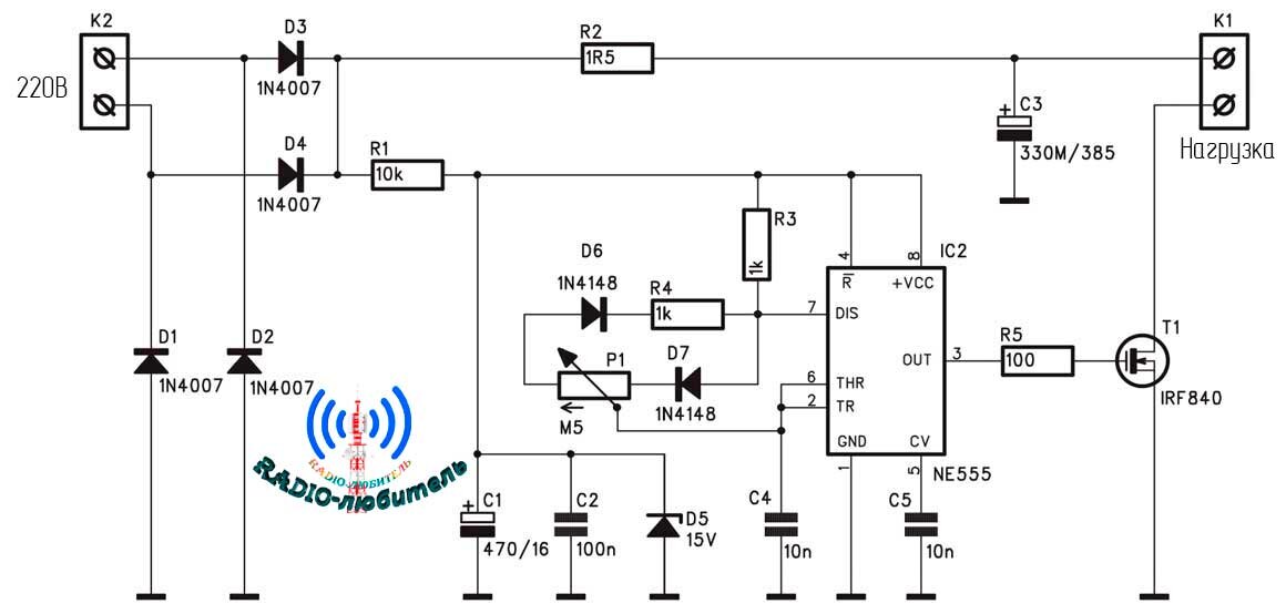 Принципиальная схема регулятора 