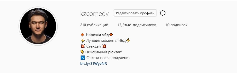 Группа, которую я приобрел.