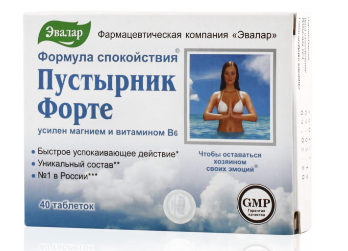 Иногда при АД назначают пустырник форте