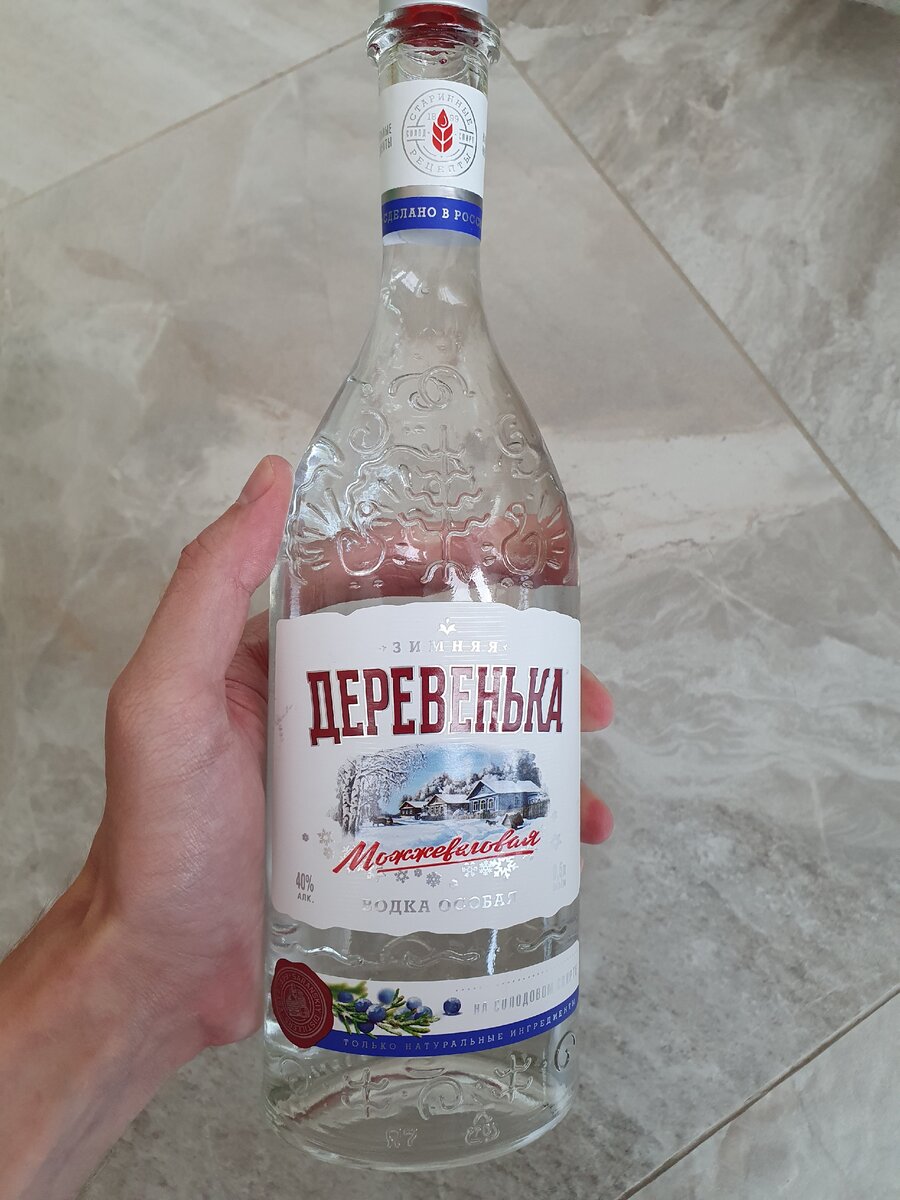 Водка 0.5