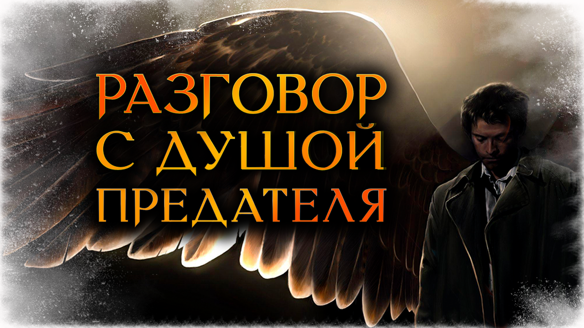 В этом гадании заглянем в его душу!