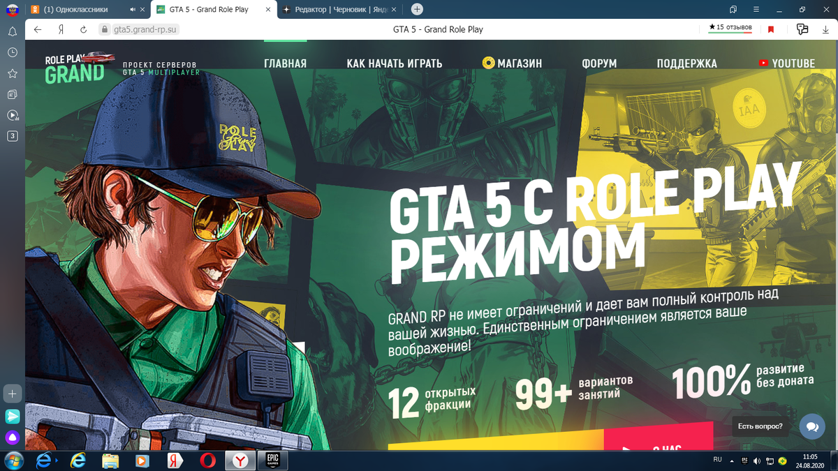 Скрин 1