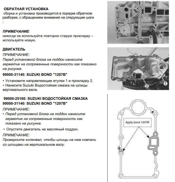 Если что то трудно разглядеть при просмотре - спросите в комментариях. Автор подскажет.