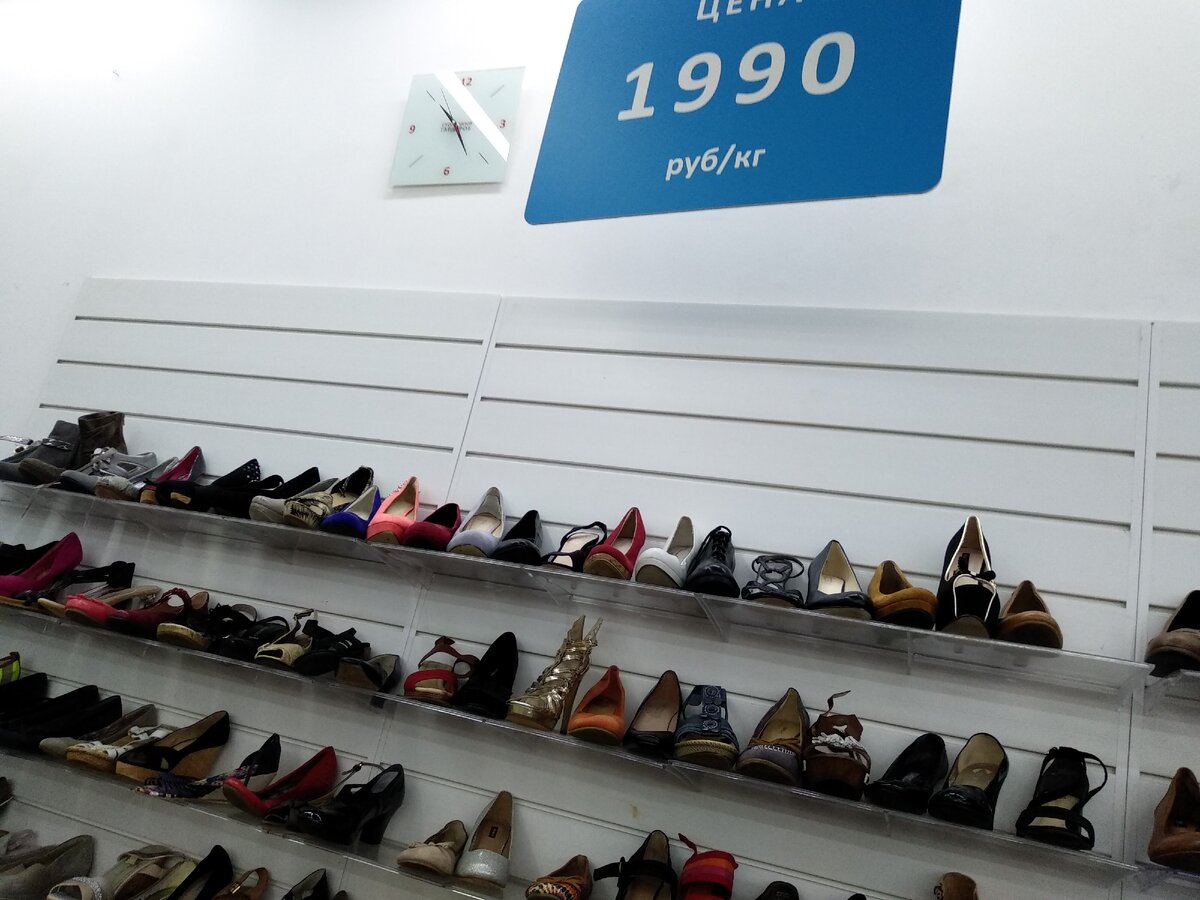 Новое поступление обуви - фото автора