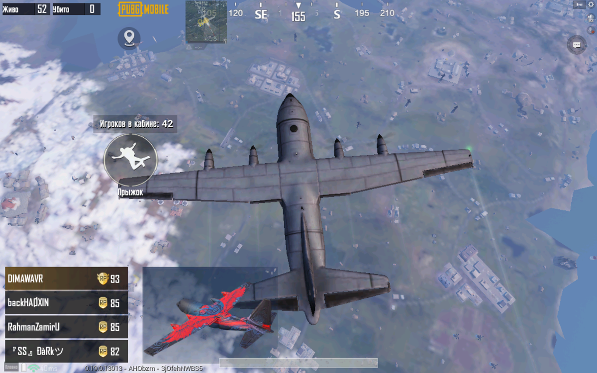 Мне надо в дома подо мной