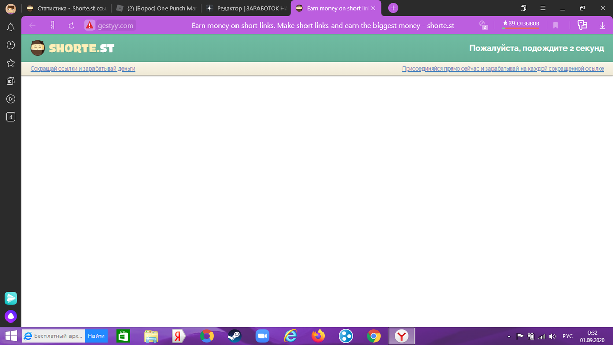 Вот таким будет фон на переходе