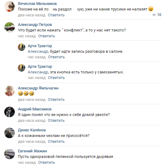 Группа ВК