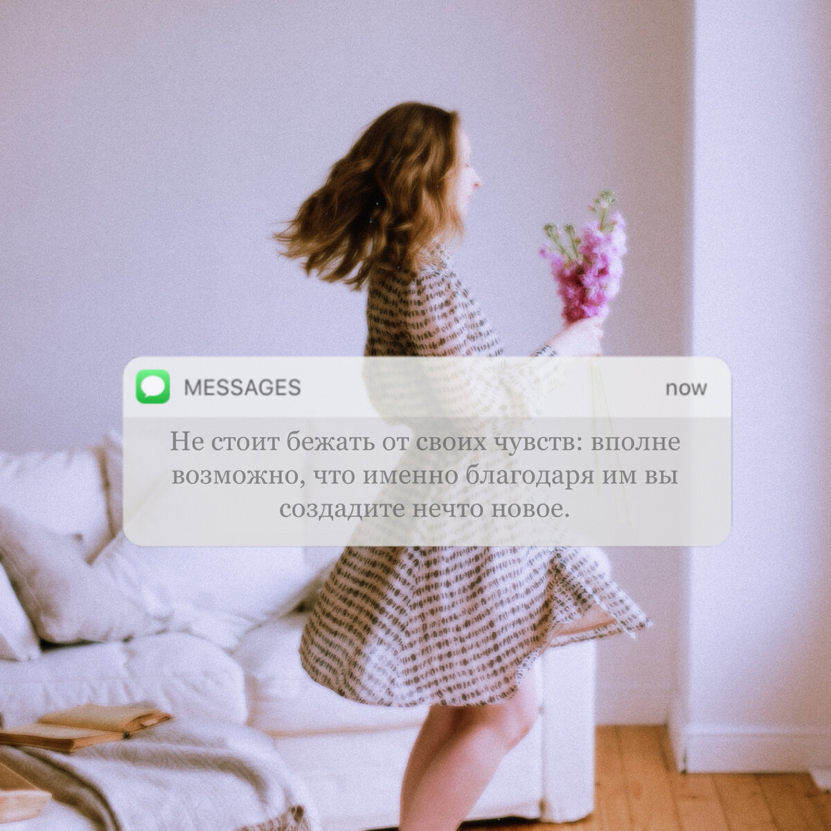 Цитата из книги