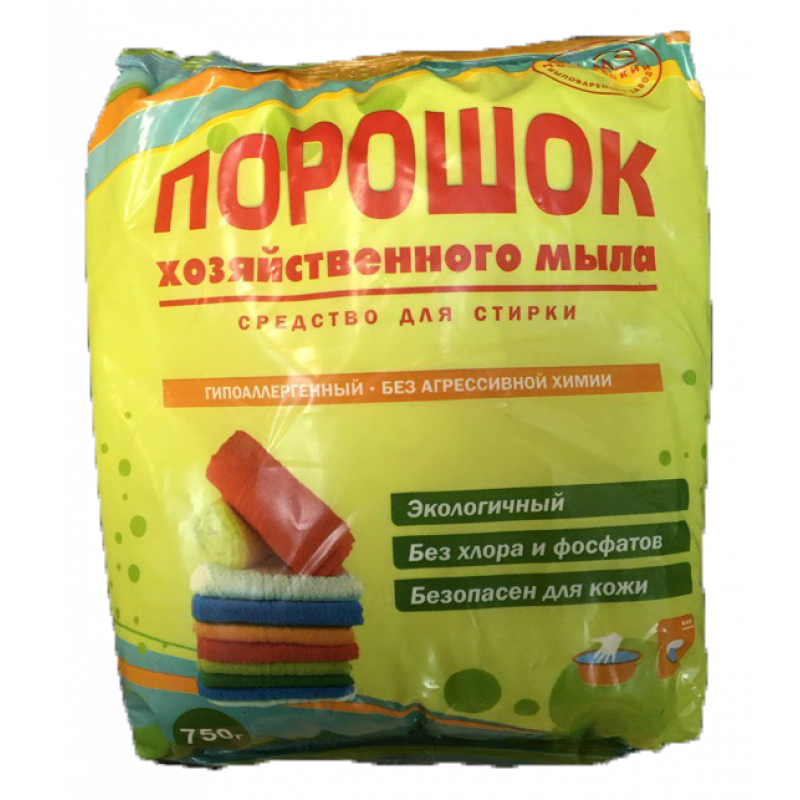 Вот этот порошок я использовала, им вообще лучше не отмывать сковородки!!!