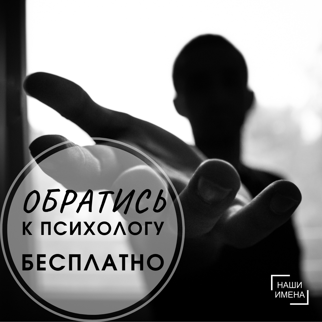 человек ошибся. измениться к лучшему. надо идти дальше. прежде чем сказать. помыслы православие.