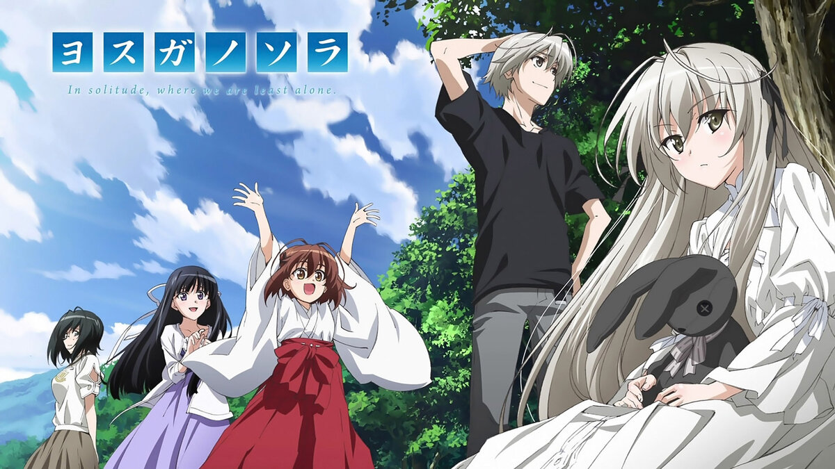  Yosuga no Sora     -       -     