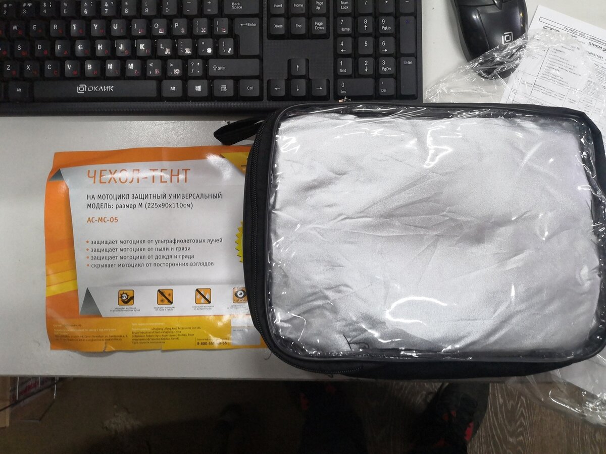 Фото чехла который пришел от поставщика.