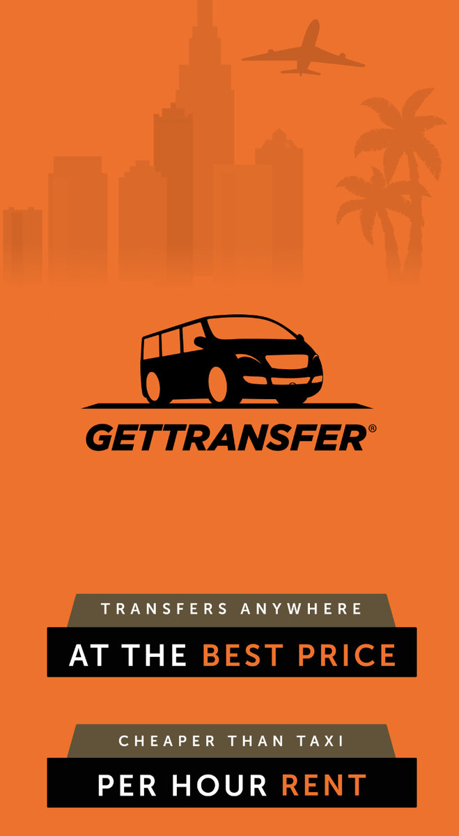 Гет трансфер. GETTRANSFER лого. Гетт трансфер. Компания трансфера GETTRANSFER. Приложение get transfer.