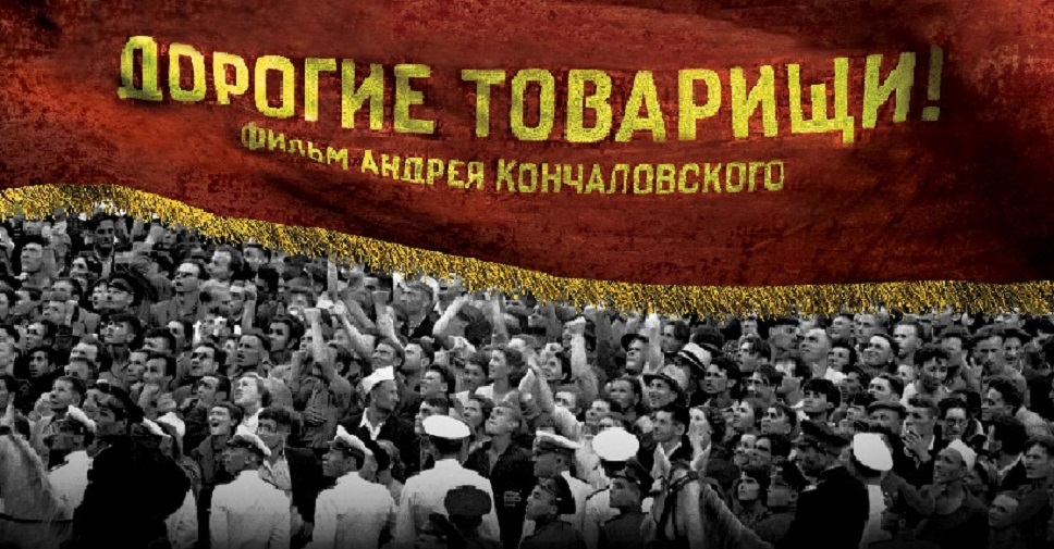фото: Facebook-аккаунт Андрея Кончаловского