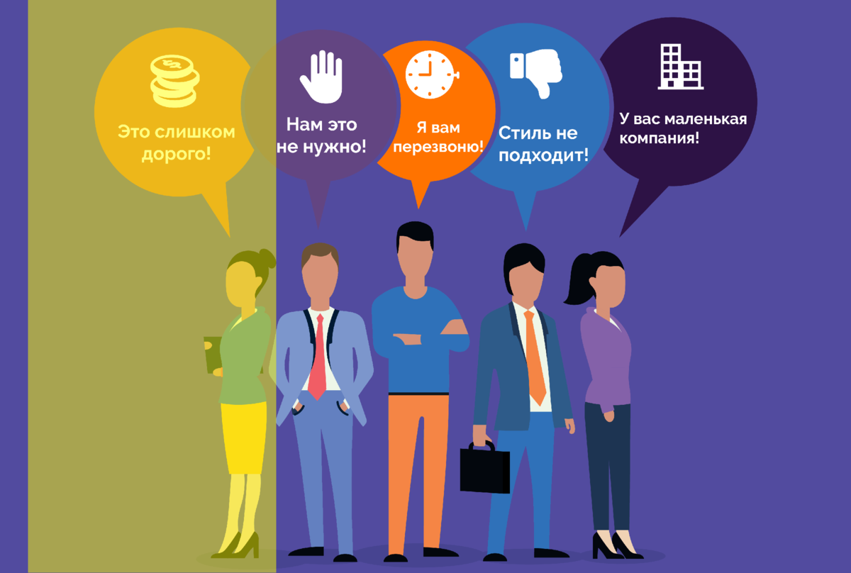 Босс и подчиненные. Алгоритм работы с претензиями. Управление жалобами сотрудников. Система управления жалобами клиентов. Картинки жалобы клиентов.