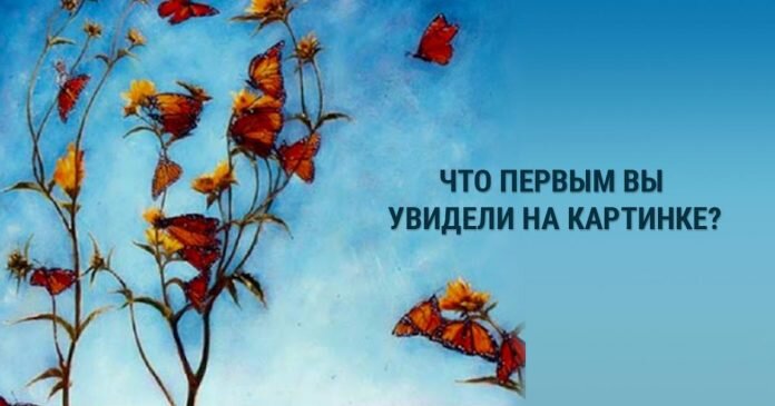 Тест по картинке