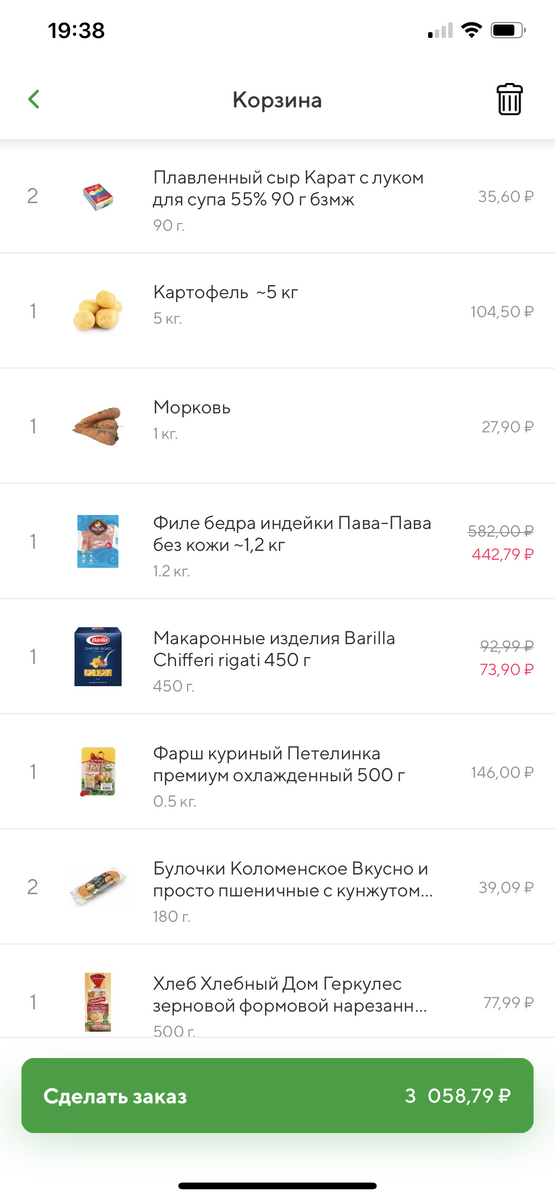 приложение сбермаркет