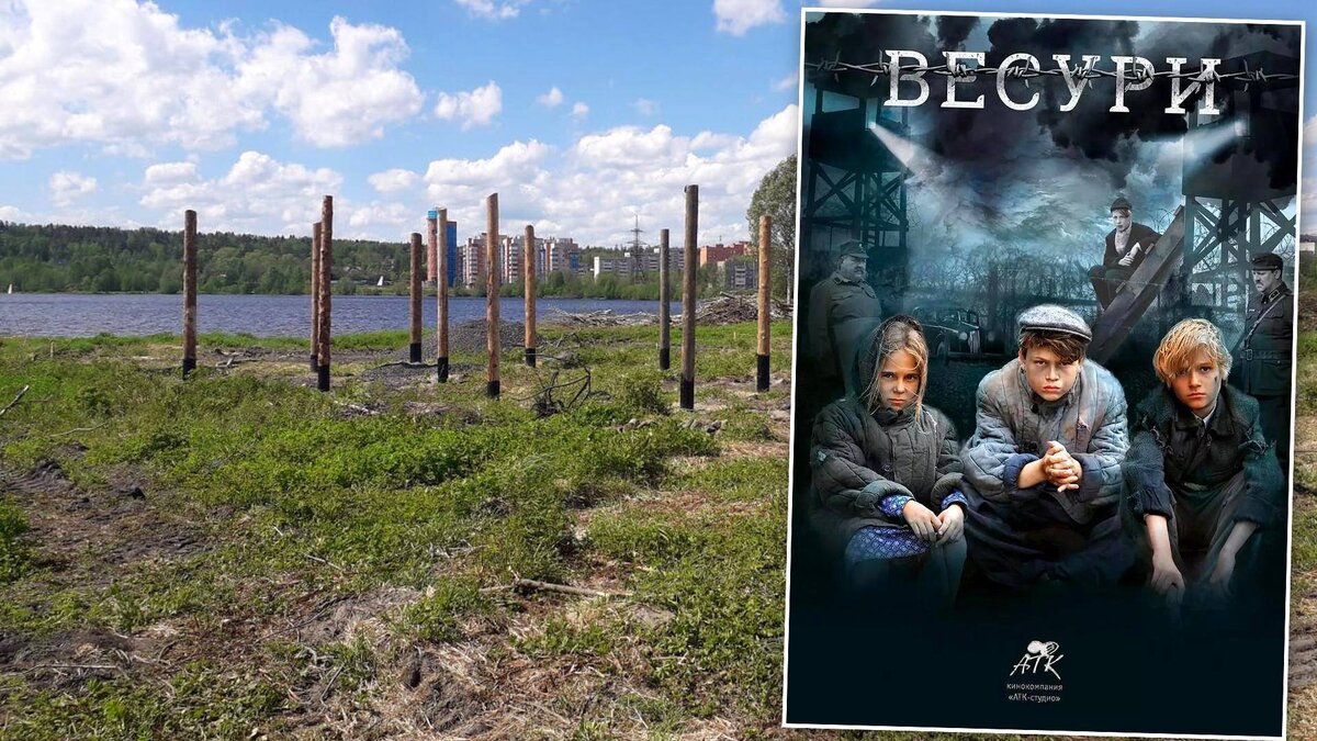 Декорацию концлагеря уже успели начать устанавливать в Кондопоге, но теперь он направится в Ватнаволок. Фото: Kontupohjan piirihallinto, Vesuri