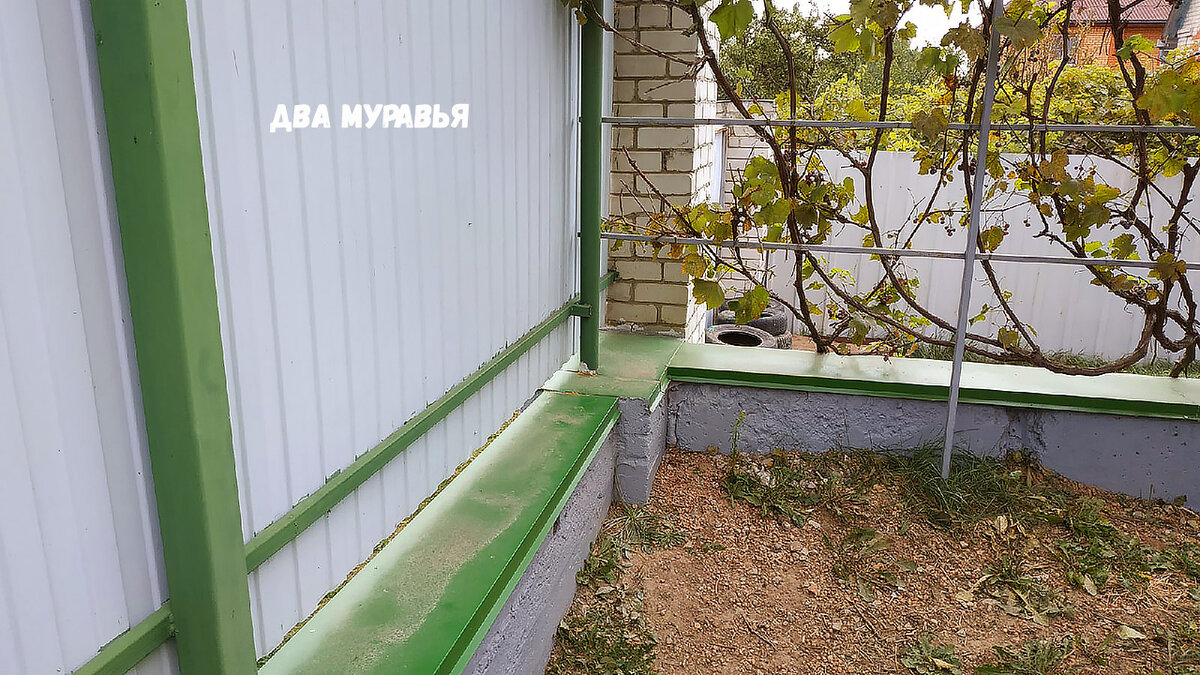 столбы забора - на них сделали опирание навеса