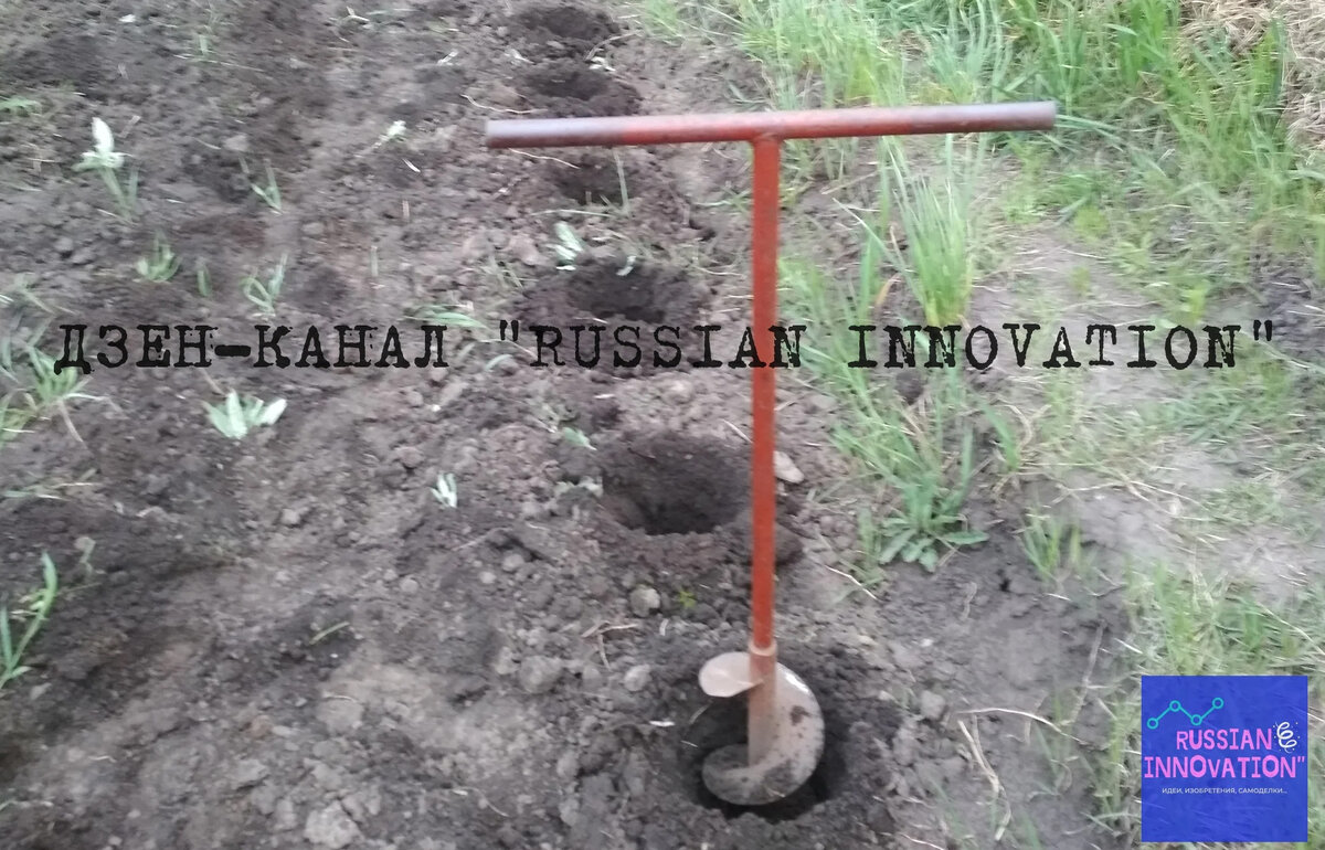 © Дзен-канал "Russian innovation" 