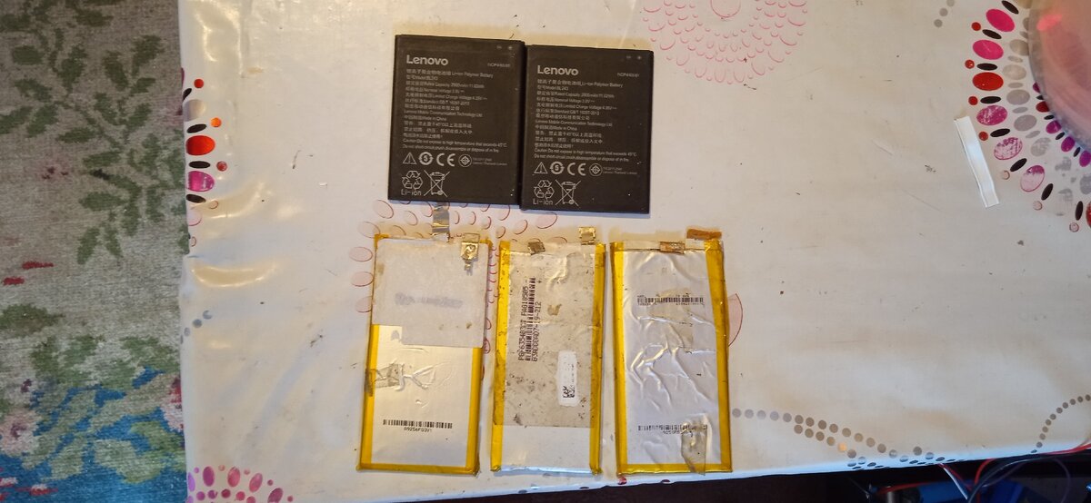 Три серебристых 