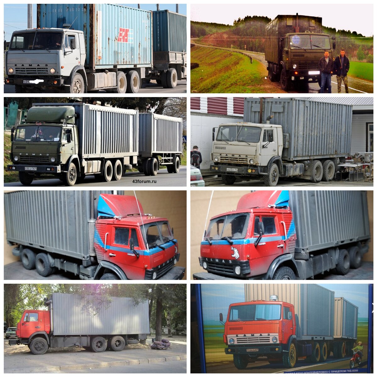 КамАЗ 53212.