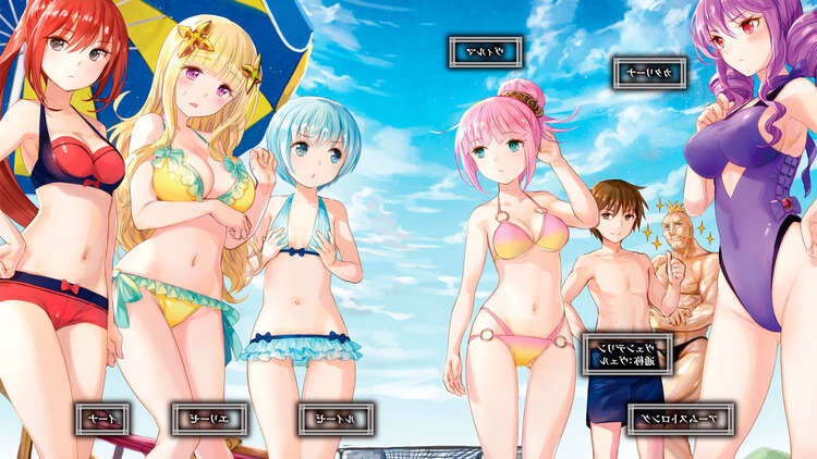 Hachi-nan tte, Sore wa Nai deshou!