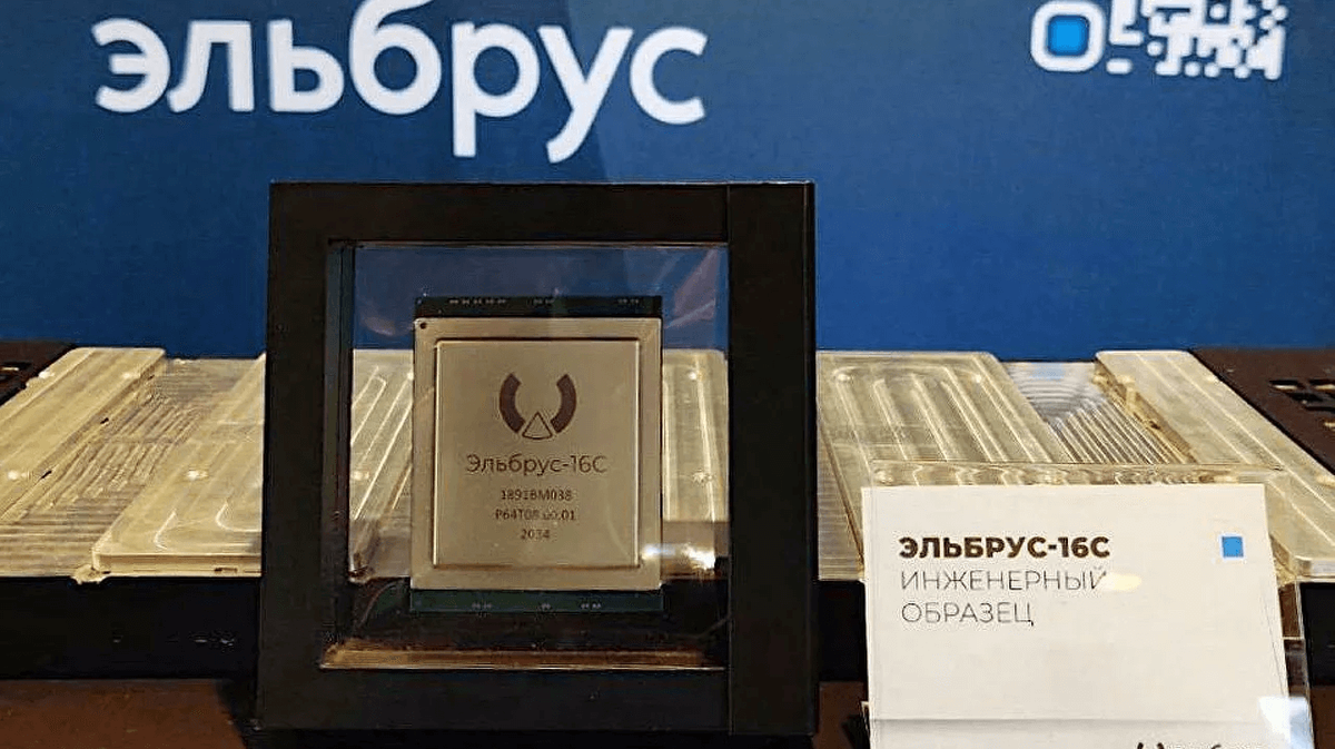 Инженерный образец процессора Эльбрус-16С. 