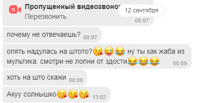 Листайте карусельку, там еще скриншоты ➡
