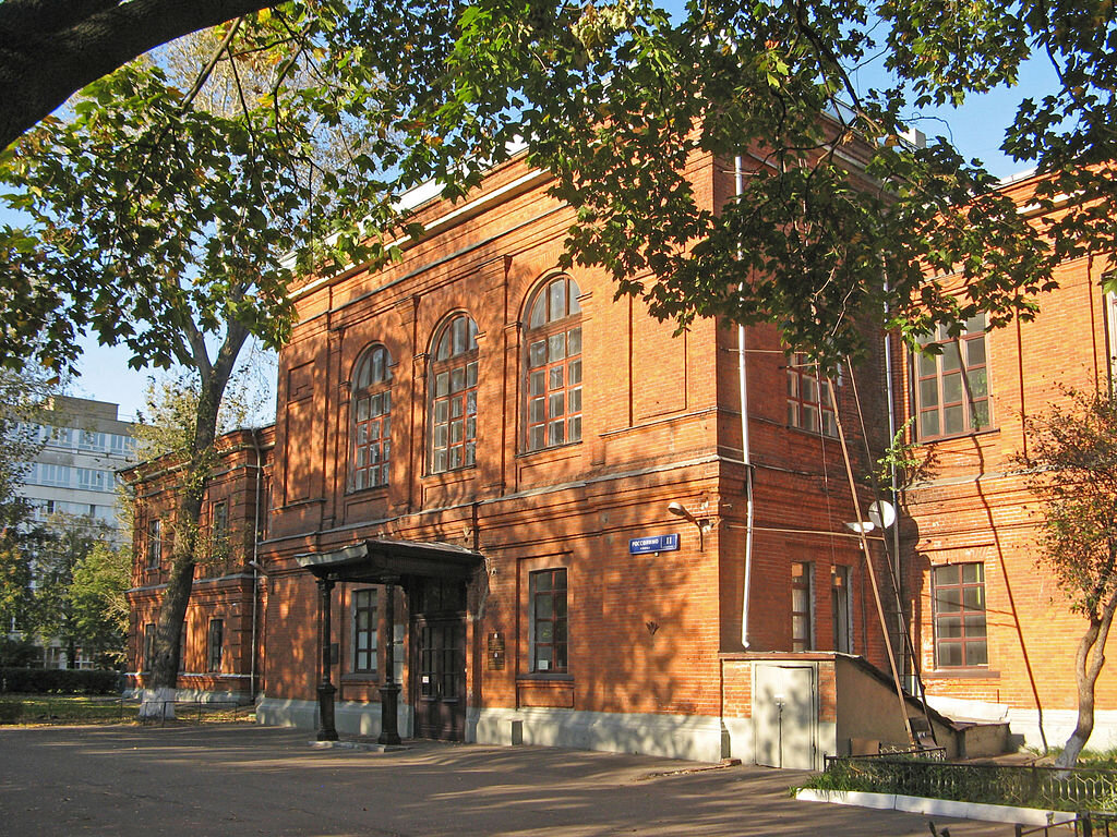 Психиатрическая клиника имени Сергея Сергеевича Корсакова