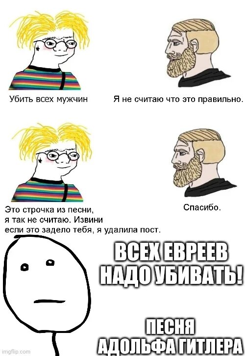 Мемы минут 10 пятого. Мемы 10 часов. Мемы про 8. Мемы для 10 лет. 71 Мем.